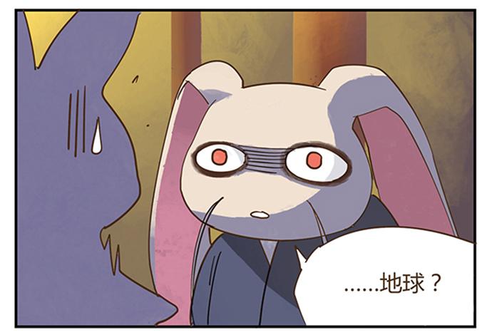 与兔肉相克的食物有哪些漫画,下凡2图
