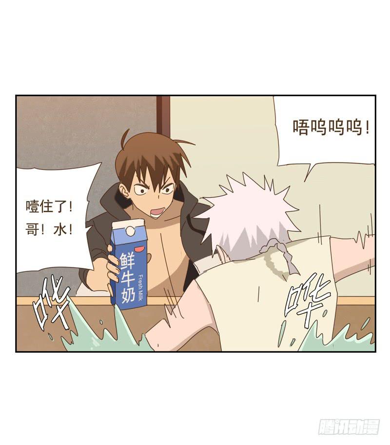 与兔肉相克的食物有哪些漫画,吃零食1图