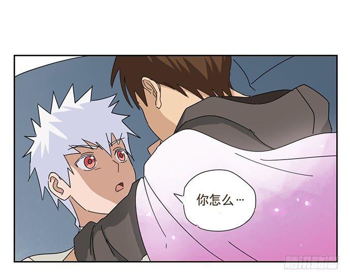 与兔肉相克的食物有哪些漫画,在门口相遇2图