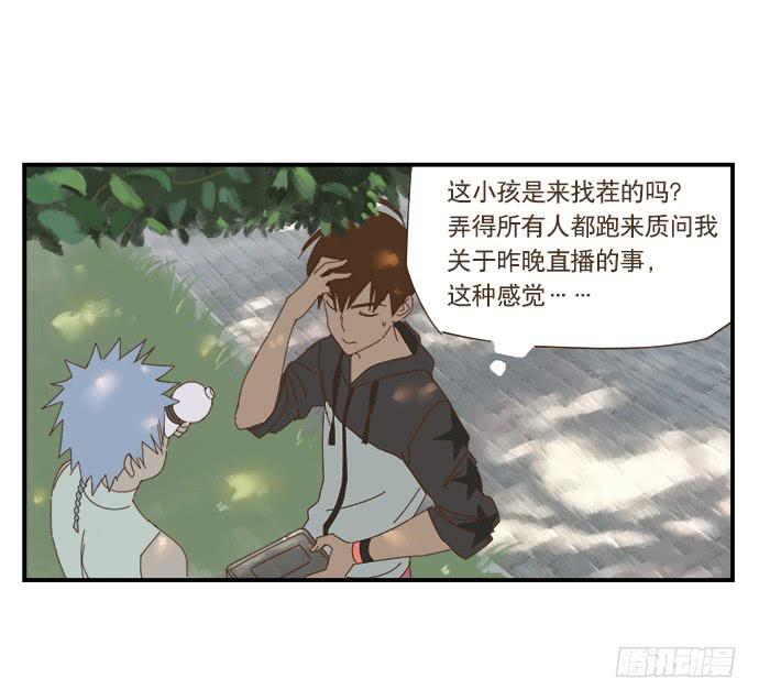 与兔子相关的古诗词漫画,黑耳朵的记忆2图