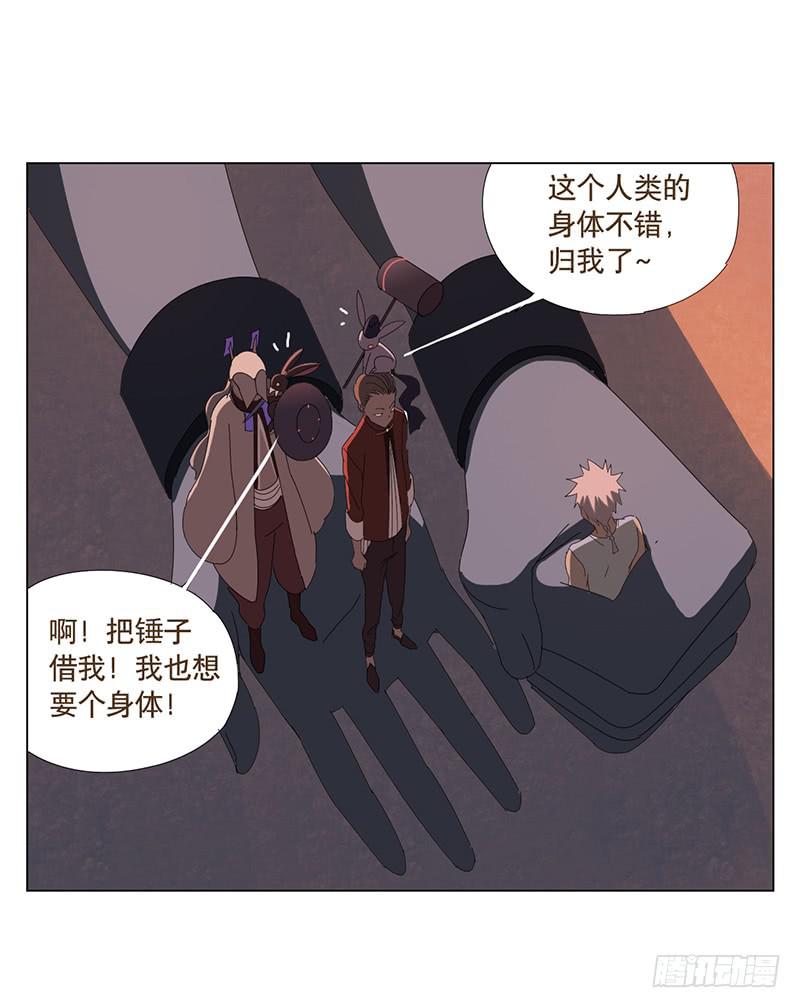 与兔肉相克的食物有哪些漫画,再见黑耳朵1图