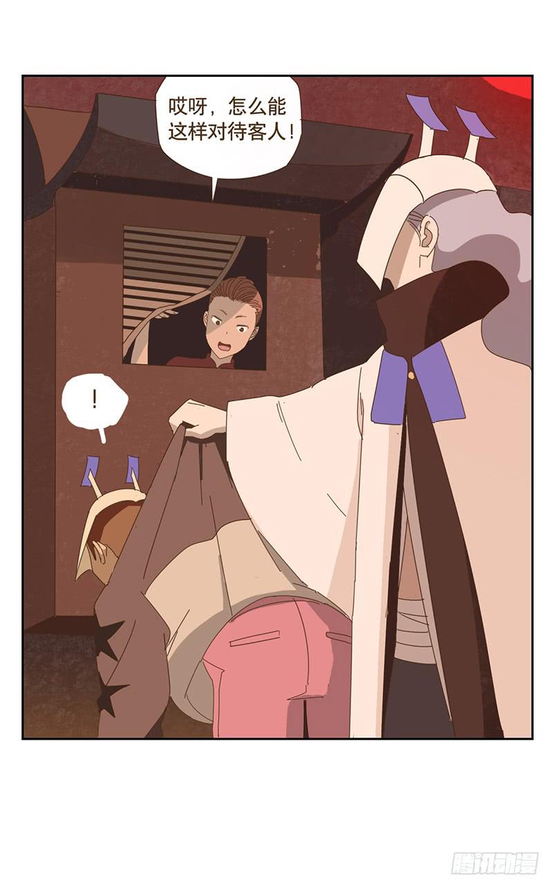 与兔肉相克的食物有哪些漫画,上轿2图