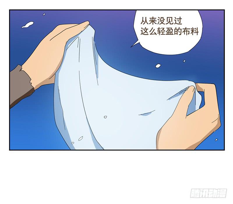 与兔不合的属相有哪些漫画,来自星辰的羽衣2图