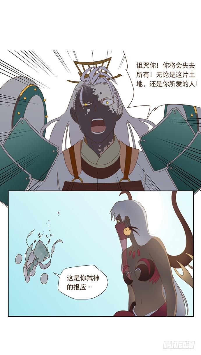 与兔子有关的东西漫画,雨衣的记忆1图