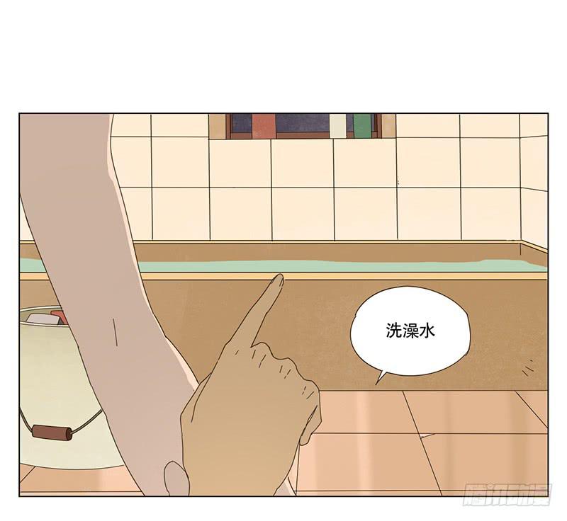 与兔子互动漫画,布置结界1图