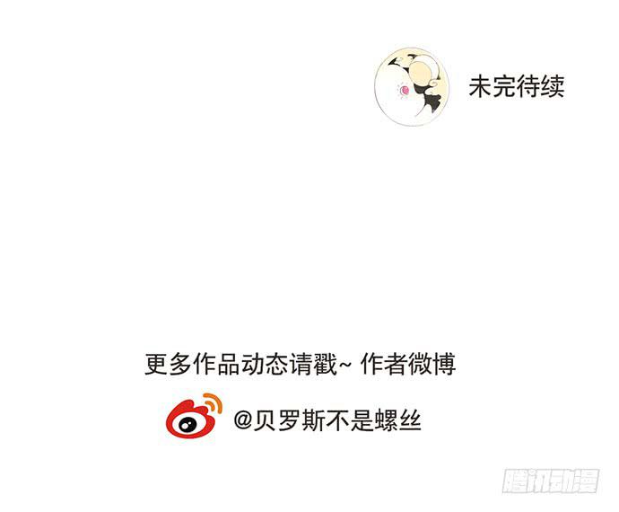 与兔子有关的东西漫画,雨衣的记忆2图