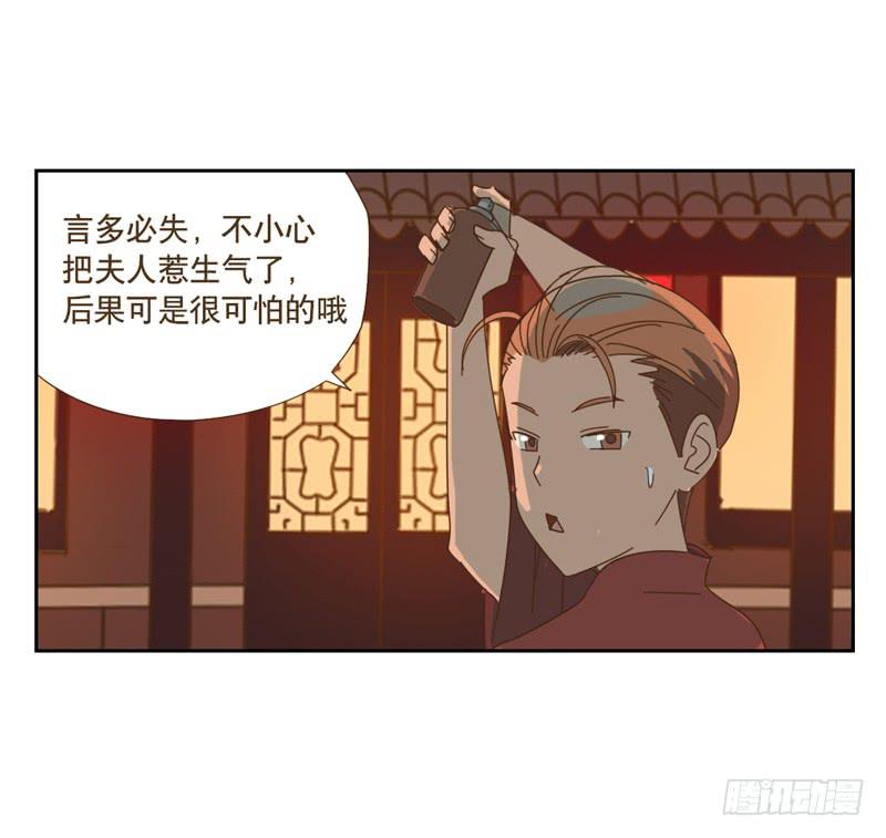 与兔肉相克的食物有哪些漫画,深入2图