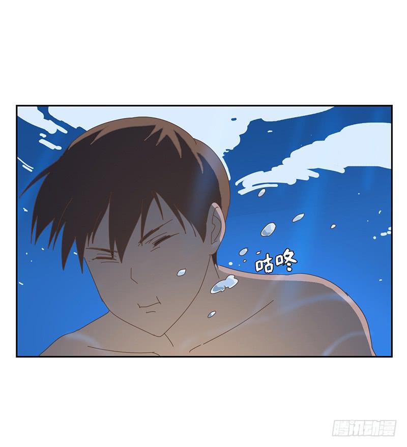 与兔子有关的中药漫画,秘密1图