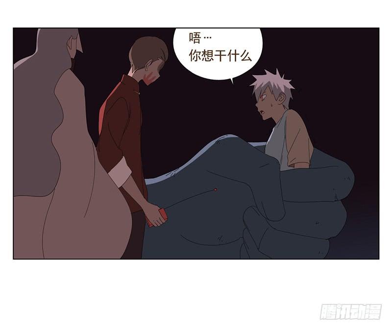 与兔子有关的东西漫画,守护1图