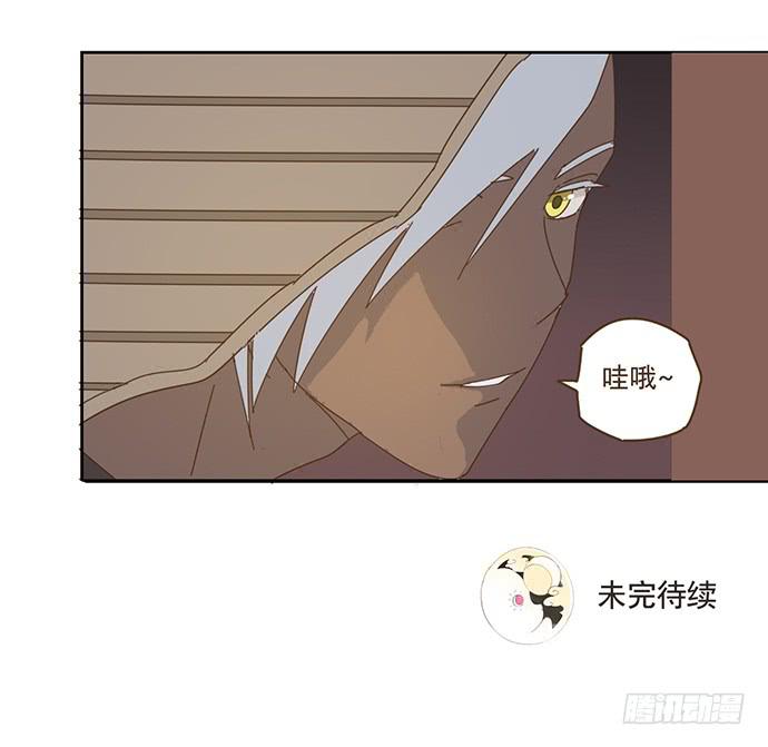 与兔子接触会出现什么症状漫画,前往醉神轩2图