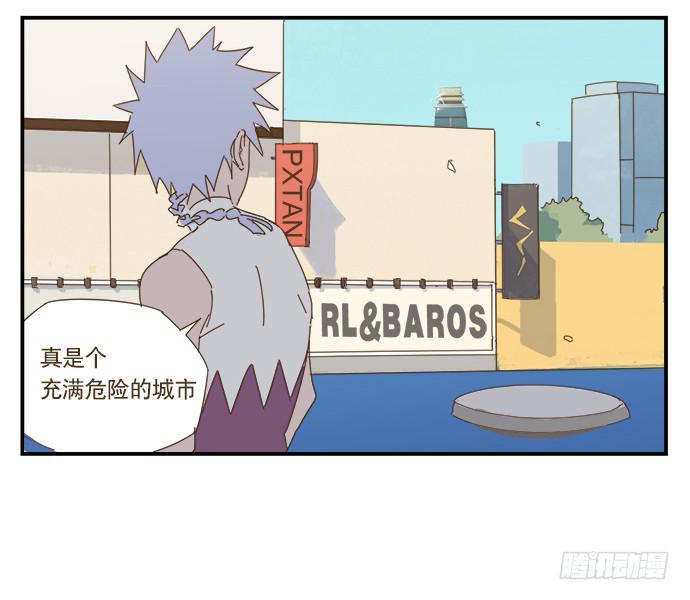 与兔子有关的东西漫画,黑耳朵的记忆2图