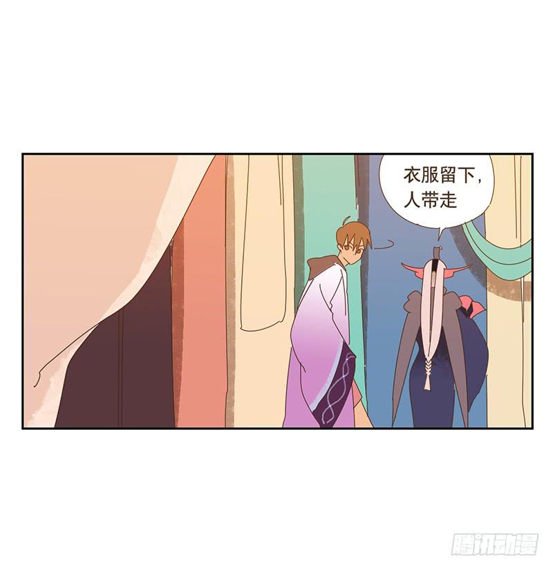 与兔子有关的自编古诗漫画,转变1图