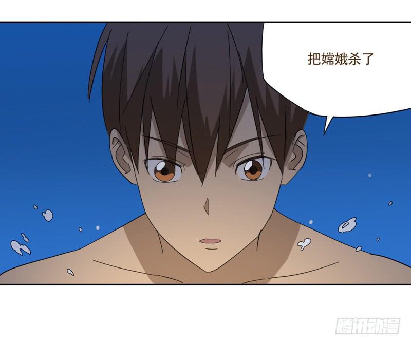 与兔子有关的中药漫画,愿望机器1图