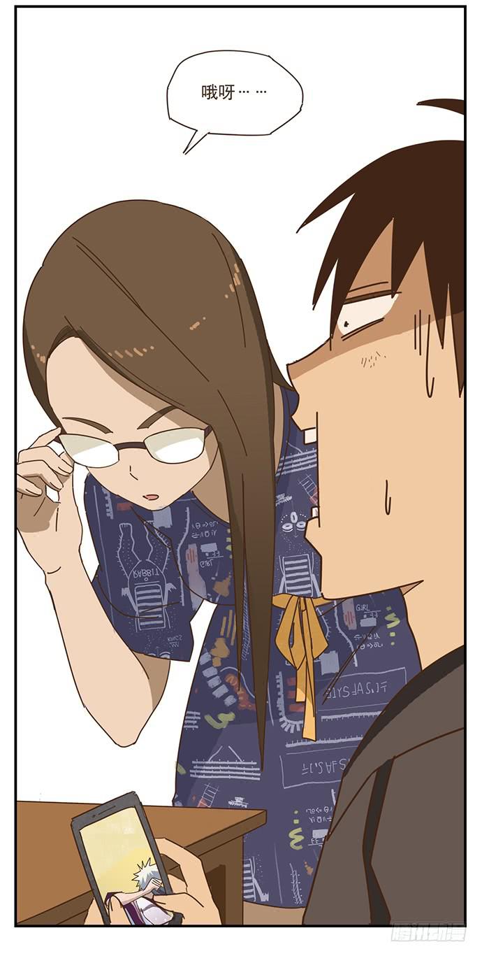 与兔子有关的东西漫画,一觉醒来1图