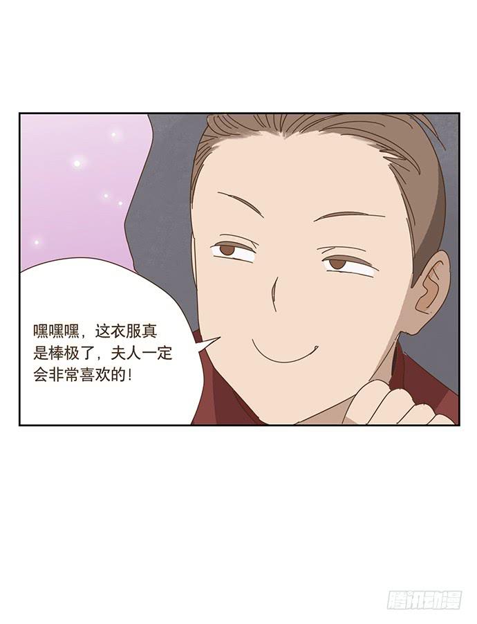 与兔年相生的属相漫画,上船1图