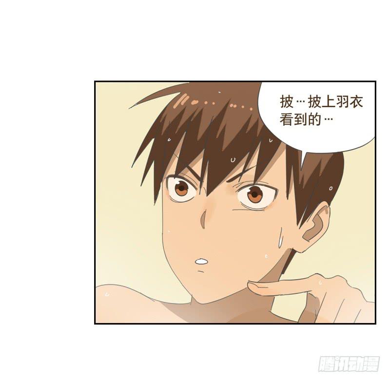 与兔子有关的中药漫画,愿望机器1图