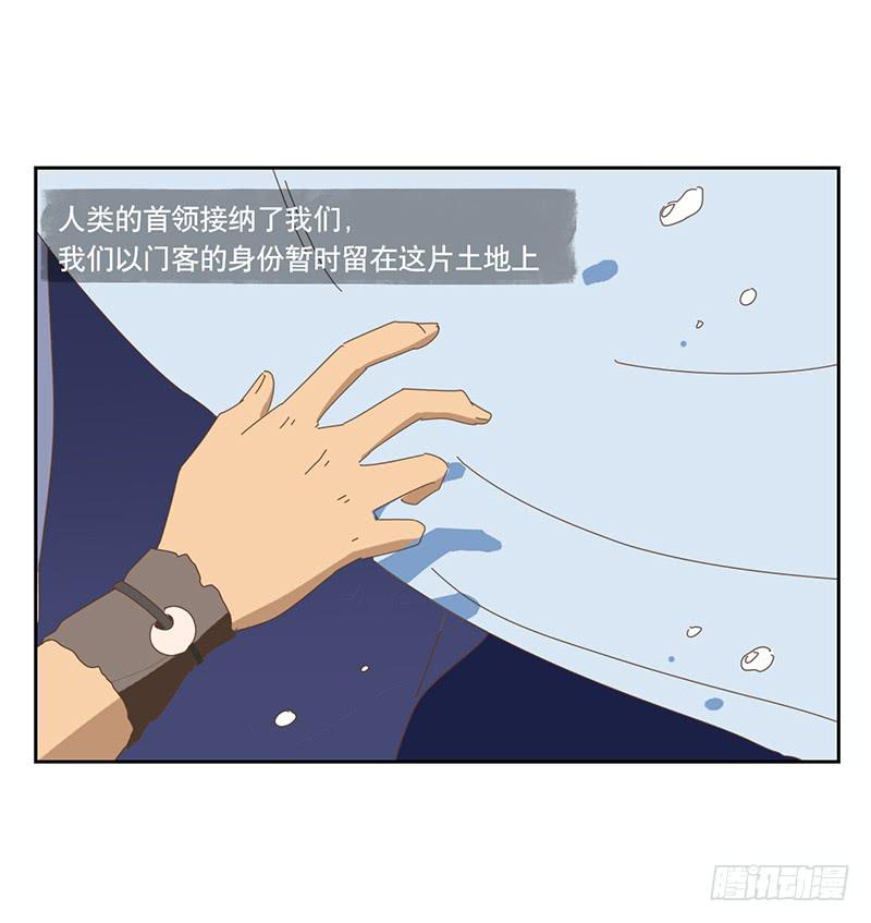 与兔子有关的中药漫画,秘密2图