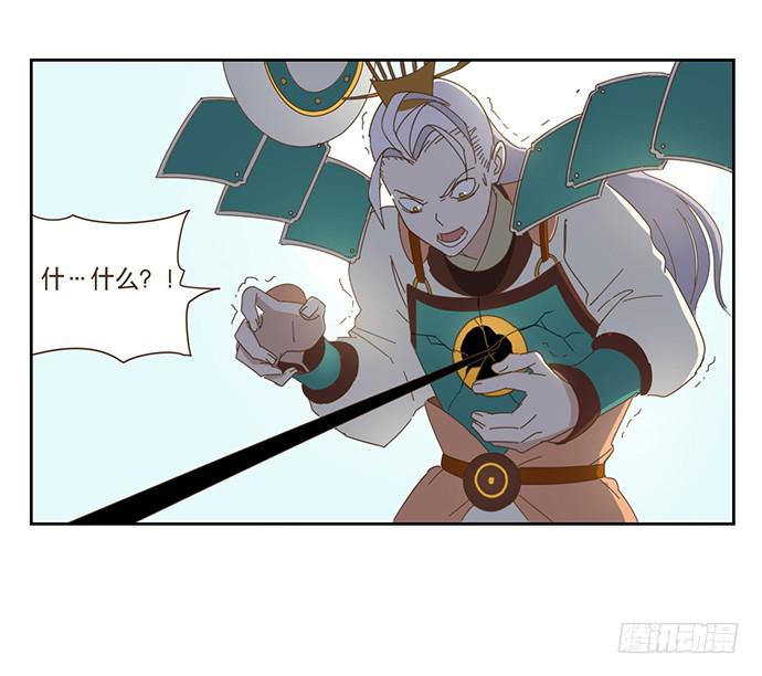 与兔子有关的东西漫画,雨衣的记忆1图