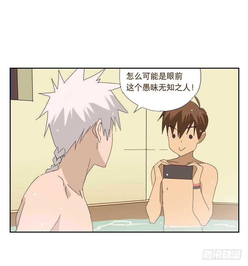 与兔子有关的中药漫画,愿望机器2图
