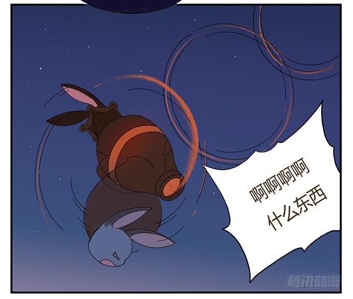 与兔肉相克的食物有哪些漫画,下凡1图