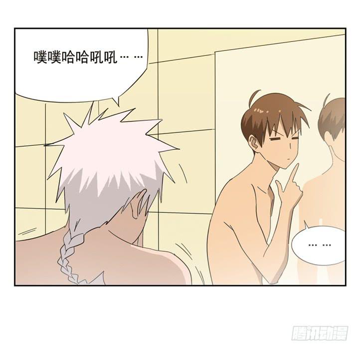 与兔子相关的物品漫画,朋友2图