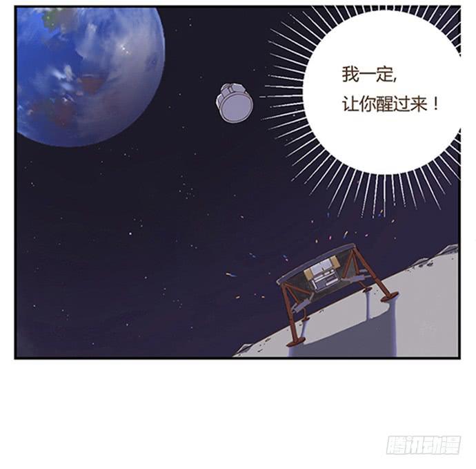 与兔肉相克的食物有哪些漫画,下凡2图
