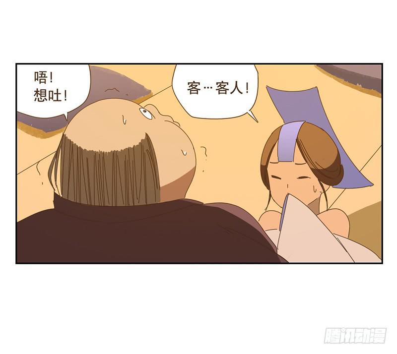 与兔有关的二字id漫画,上轿2图