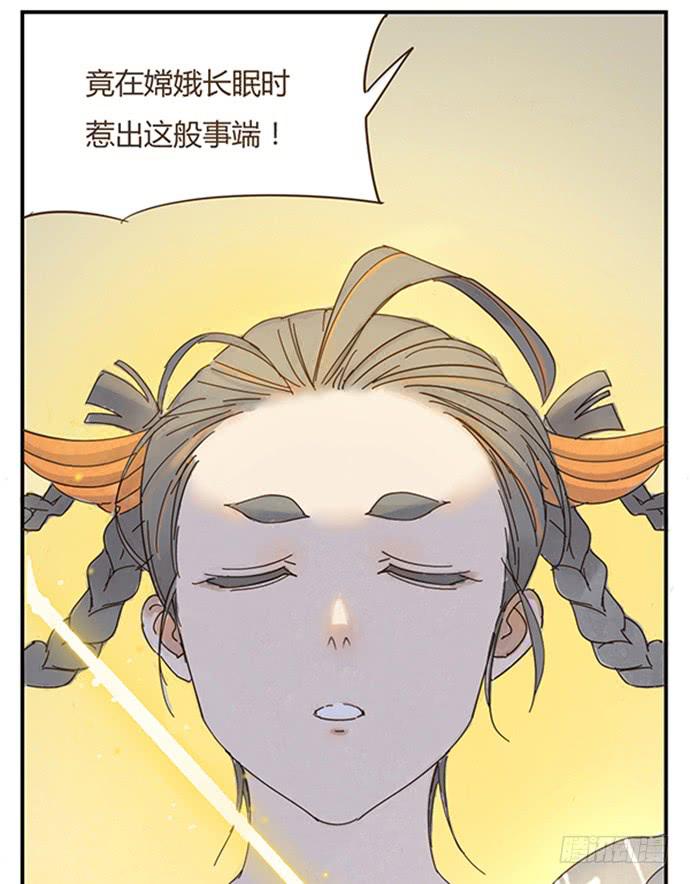 与兔肉相克的食物有哪些漫画,下凡1图