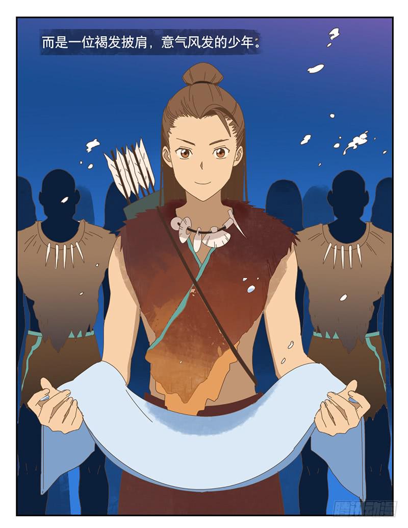 与兔子有关的中药漫画,秘密2图