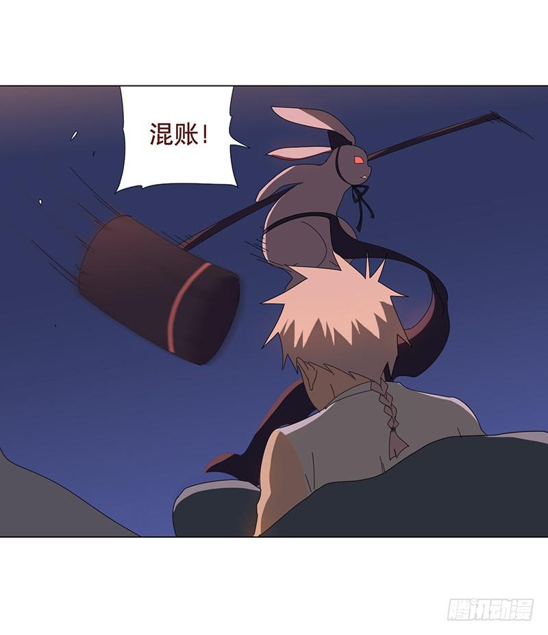 与兔肉相克的食物有哪些漫画,再见黑耳朵2图
