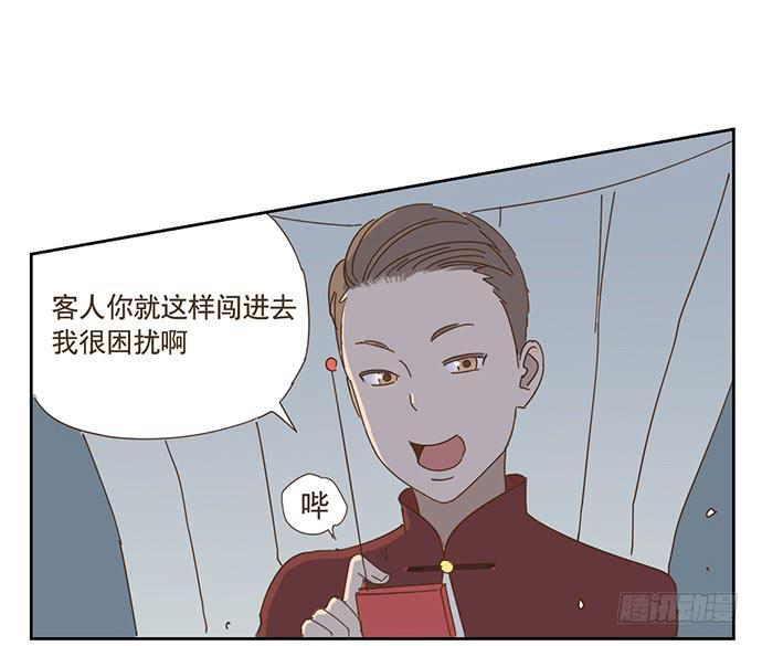 与兔肉相克的食物有哪些漫画,在门口相遇2图