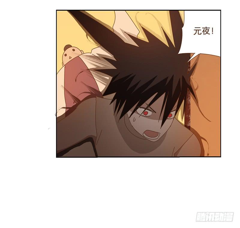 与兔子有关的东西漫画,断裂的羽衣2图