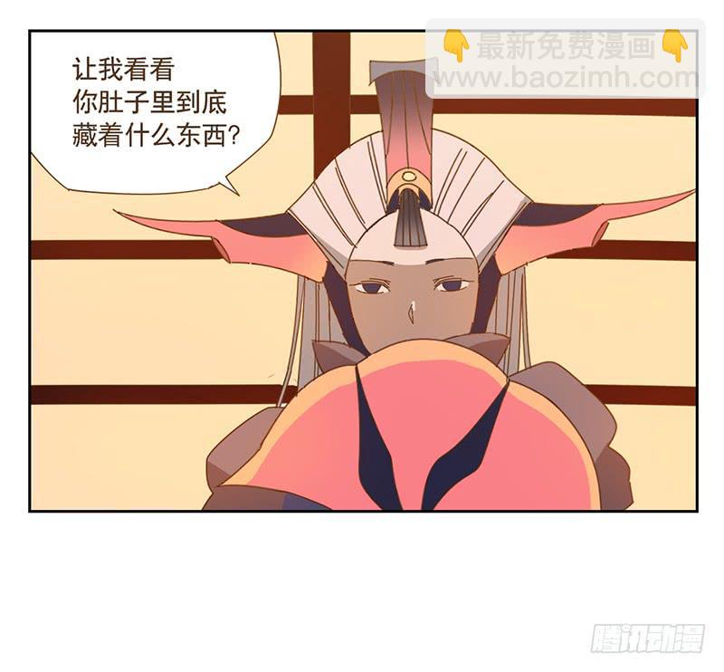 与兔同笼的口诀漫画,交易2图