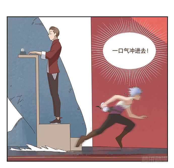 与兔肉相克的食物有哪些漫画,在门口相遇2图