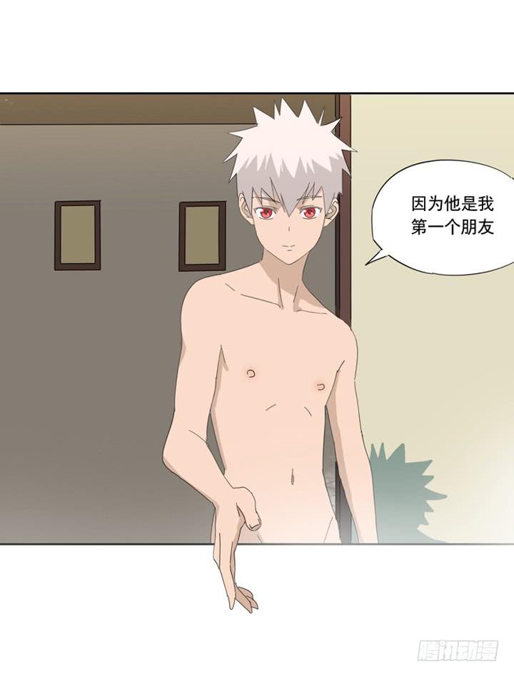 与兔有关的股票漫画,朋友2图