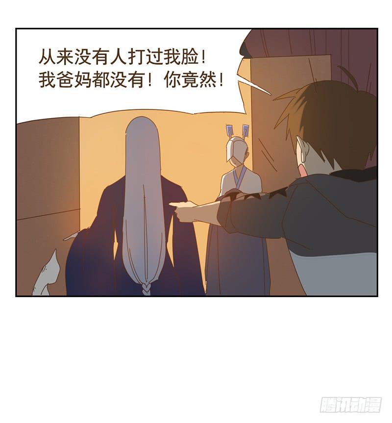与兔有关的游戏名漫画,夜启夫人的收藏1图