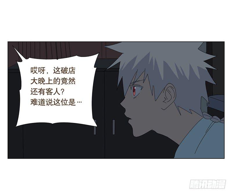 与兔有关的股票漫画,守护2图