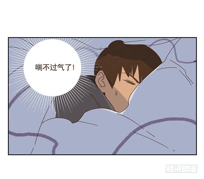 与兔子玩耍的忌讳漫画,雨衣的记忆1图