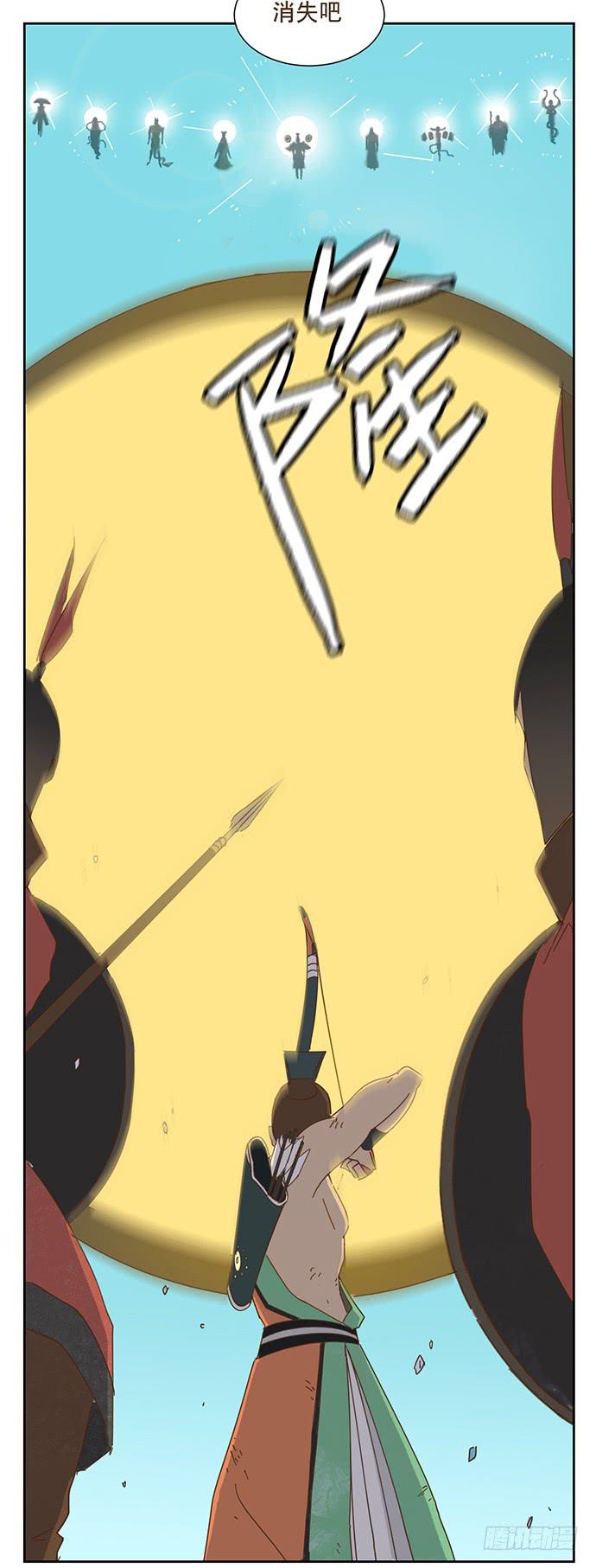 与兔子有关的东西漫画,雨衣的记忆2图