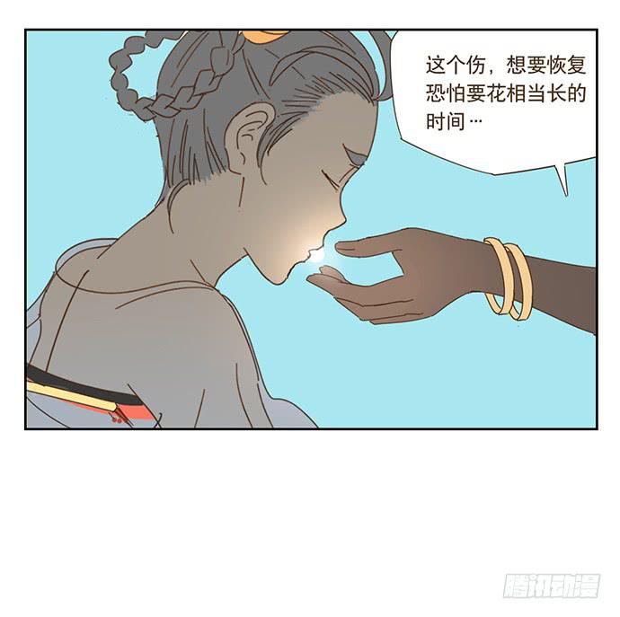 与兔谐音的祝福语漫画,前往醉神轩1图