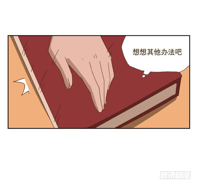 与兔有关的股票漫画,寻找控制器1图