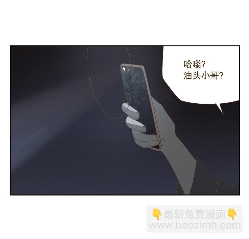 与兔肉相克的食物有哪些漫画,深入2图