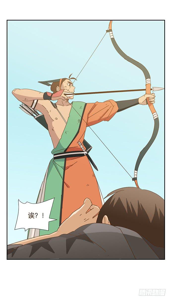 与兔子有关的中药漫画,雨衣的记忆1图