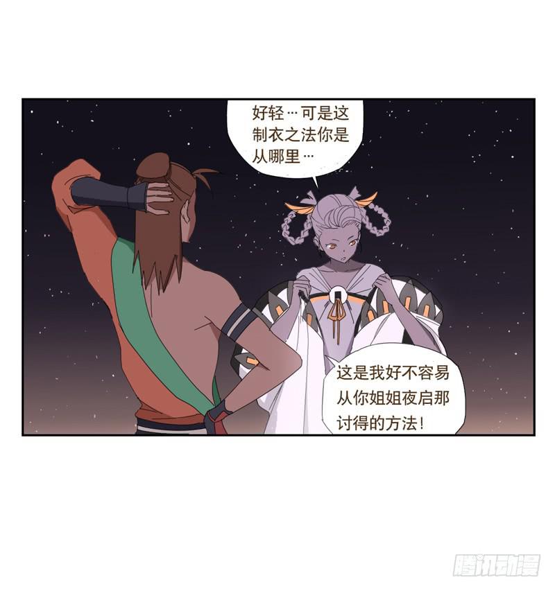 与兔子不合的属相漫画,愿望机器2图