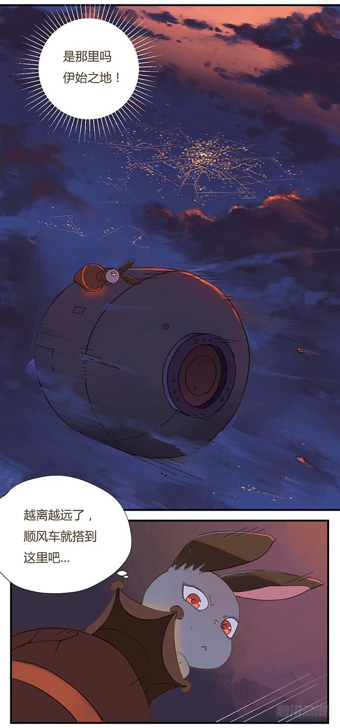 与兔肉相克的食物有哪些漫画,下凡2图