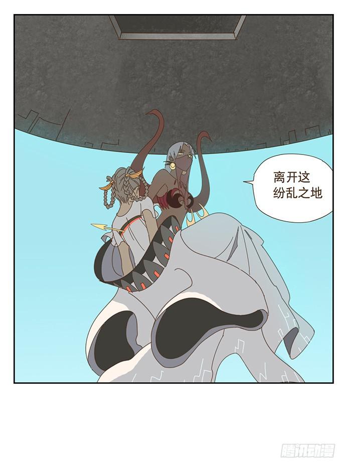 与兔子有关的中药漫画,前往醉神轩1图