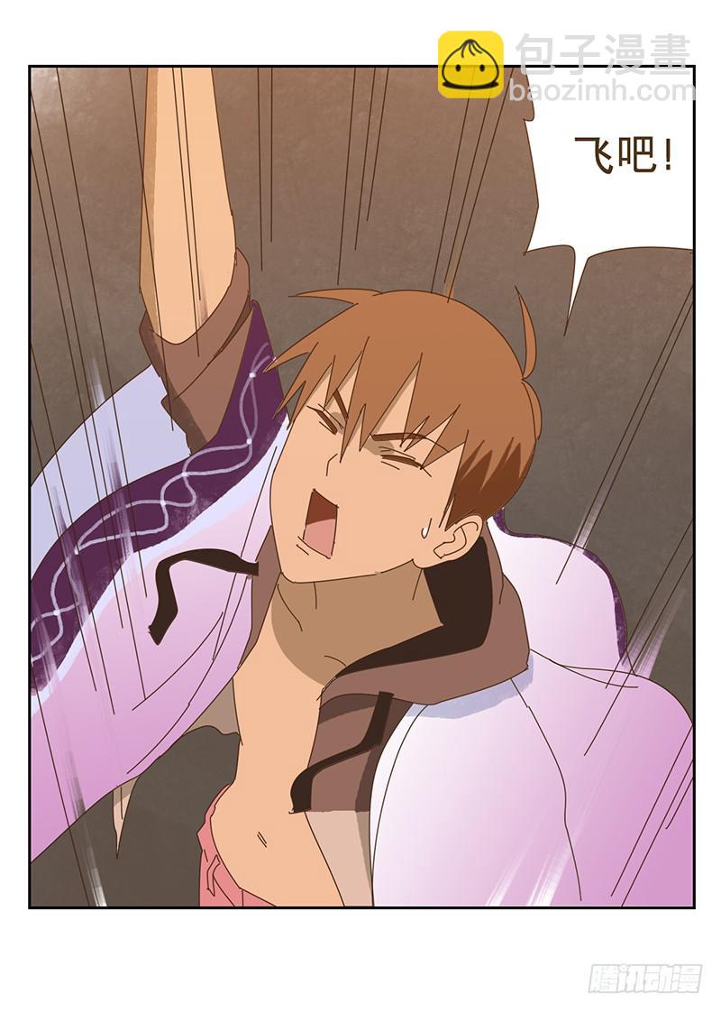 与兔有关的股票漫画,交易1图