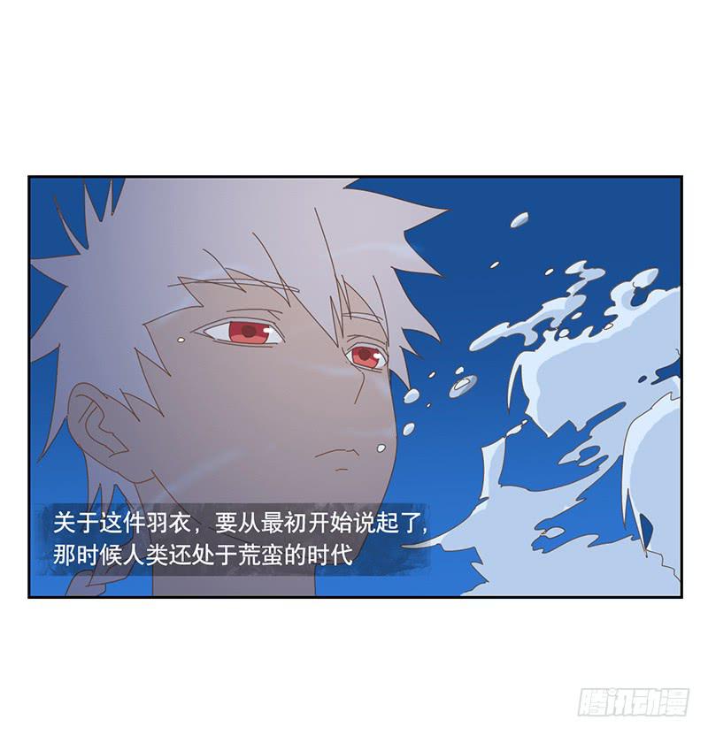 与兔子有关的中药漫画,秘密2图