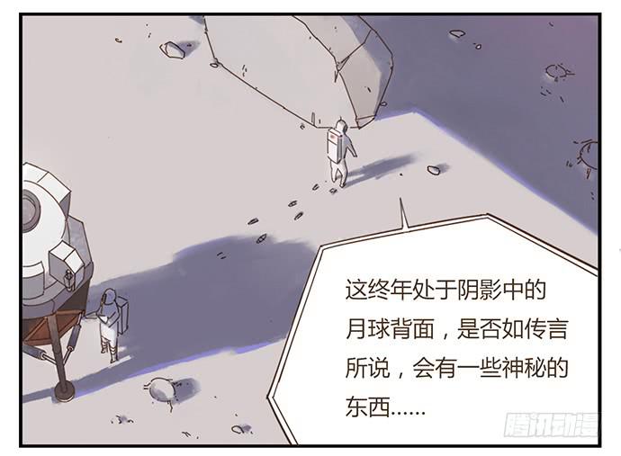 与兔子有关的东西漫画,下凡2图