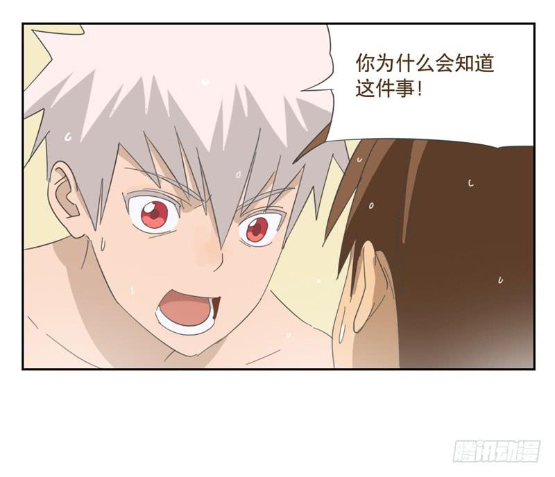 与兔子有关的中药漫画,愿望机器2图